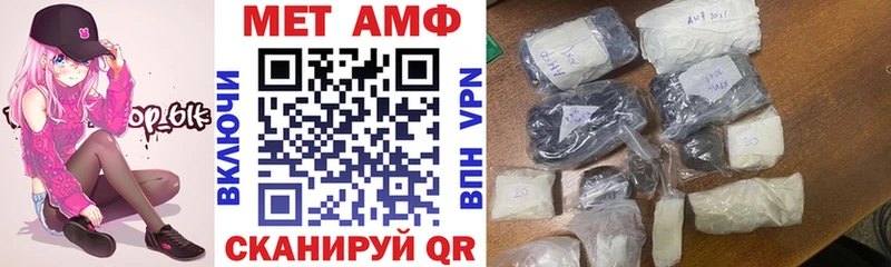 АМФЕТАМИН Розовый  где продают   Нея 