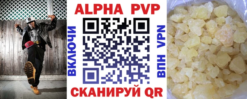 APVP СК Нея