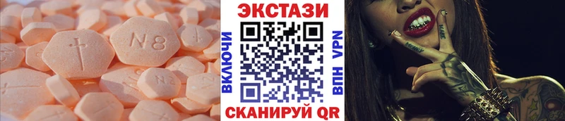 Ecstasy круглые  купить наркоту  даркнет телеграм  Нея 