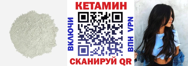 КЕТАМИН VHQ  Нея 