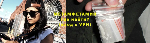 амф Горняк