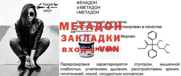 дживик Вяземский