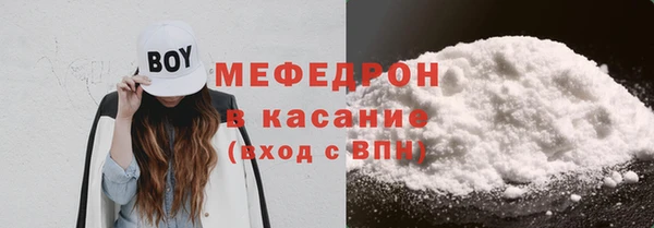 эйфоретик Вязники