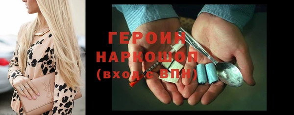 амф Горняк