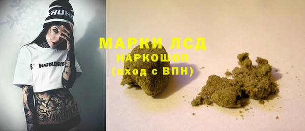 ALPHA PVP Горно-Алтайск