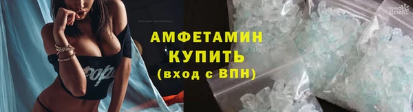 эйфоретик Вязники