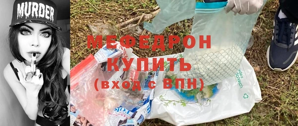 ALPHA PVP Горно-Алтайск