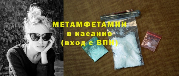 дживик Горнозаводск