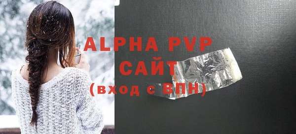 гашиш Тавда
