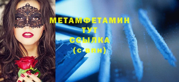 мефедрон мука Сясьстрой