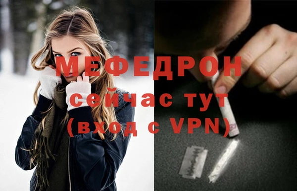 ALPHA PVP Горно-Алтайск