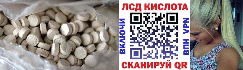 гидра рабочий сайт  Нея  LSD-25 экстази кислота 
