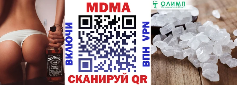 MDMA Molly  продажа наркотиков  Нея 