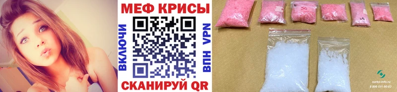 shop какой сайт  Нея  МЯУ-МЯУ VHQ  цены наркотик 