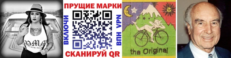 Марки 25I-NBOMe 1500мкг  где найти   Нея 