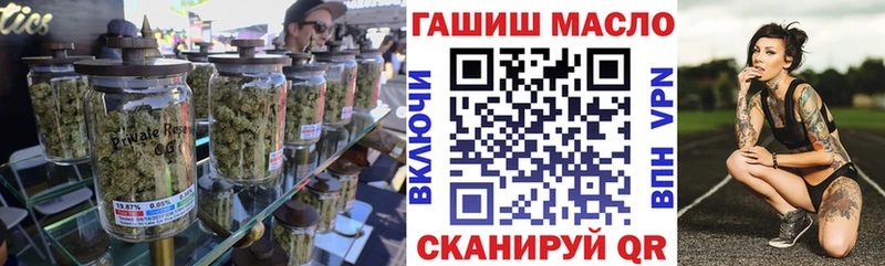сколько стоит  даркнет телеграм  ТГК THC oil  Нея 